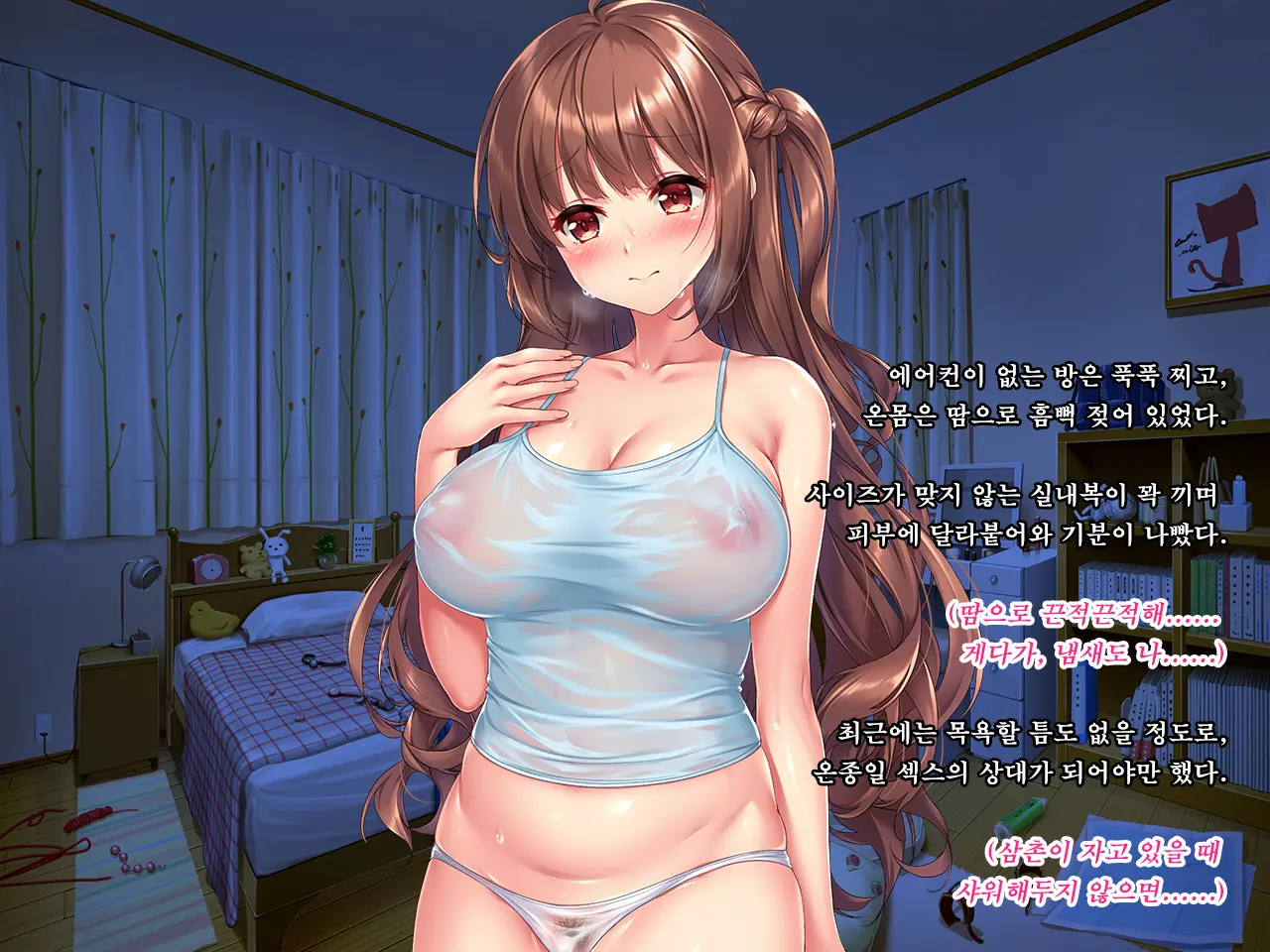 Meikko JK Hasegawa Shiho Kairaku Choukyou Chiiku Nisshi. Watashi Ga Oji-Sama Senyou No Hentai Nikubenki Ni Naru Made~ | 조카딸 JK 하세가와 시호 쾌락조교 치육(痴育)일지 ~내가 삼촌 전용의 변태 육변기가 되기까지~